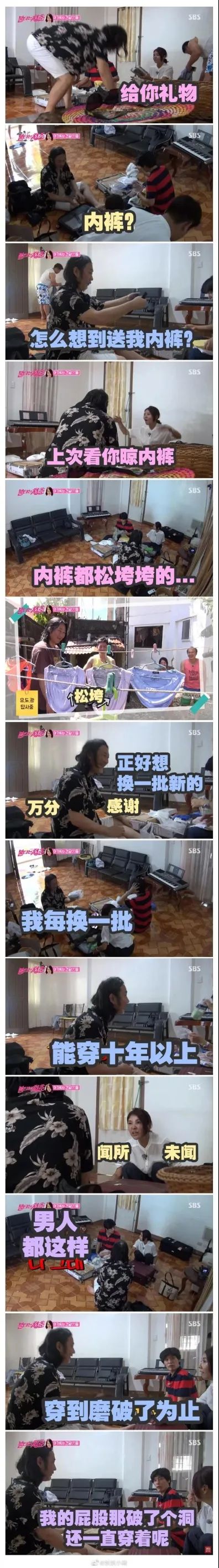 把*裤内**穿出49个洞的男人，到底有多猛？