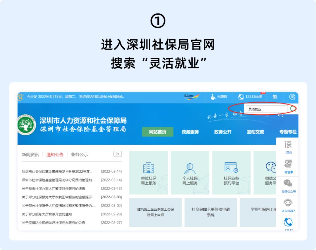 农民自己交社保可以领4050补贴吗,没工作自己交的社保有补贴吗