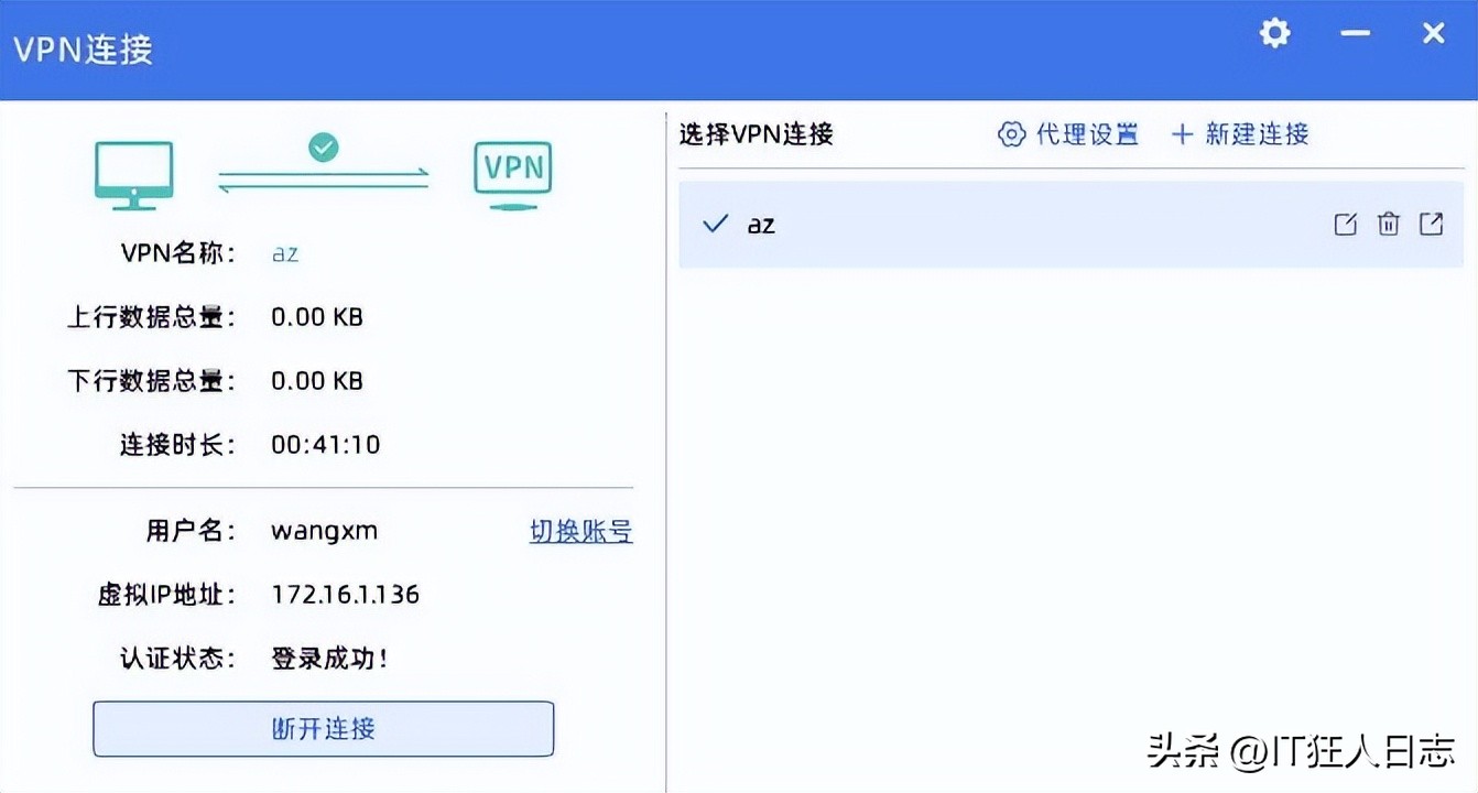 华为防火墙无法绑定苹果手机,华为防火墙接入显示未连接