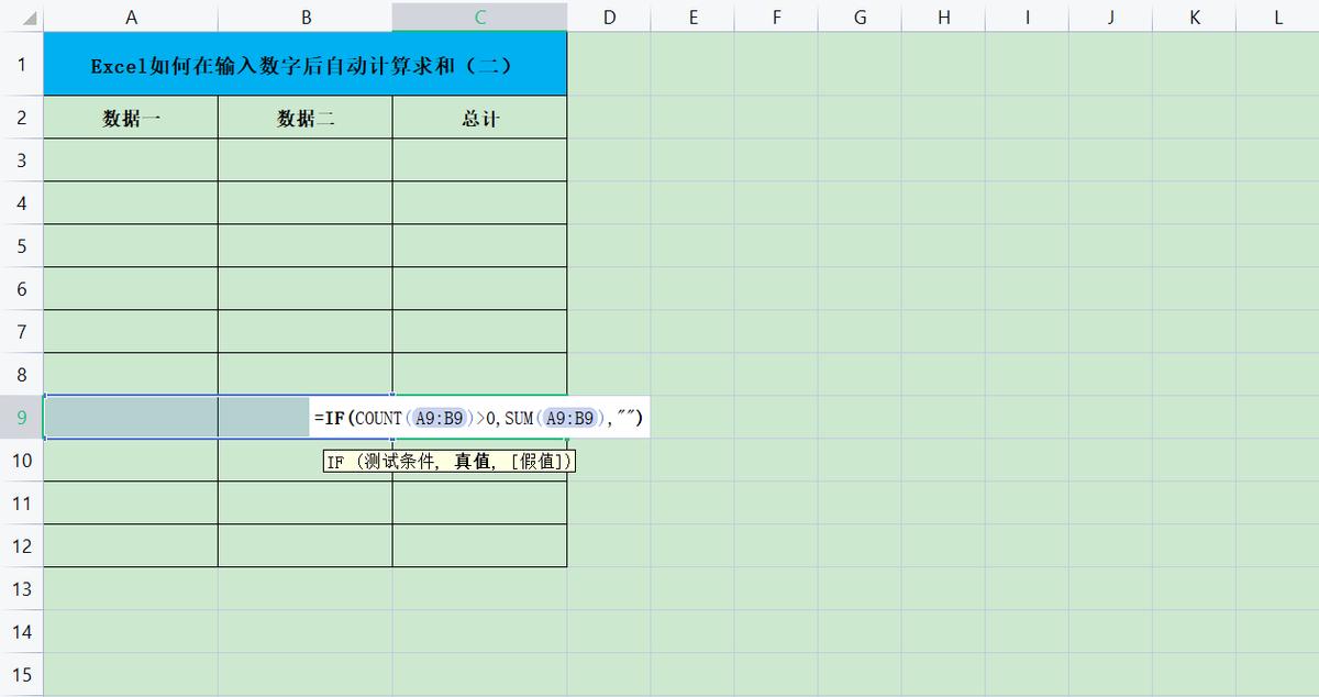 excel一列中一行文字一行数字求和,excel中隔着几行的数字求和怎么办