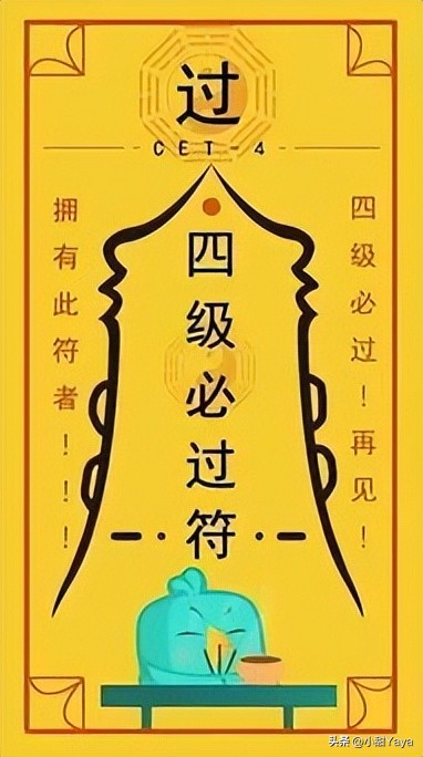 为啥四级听力全蒙还能有很多分,为什么四级听力后十题分值大