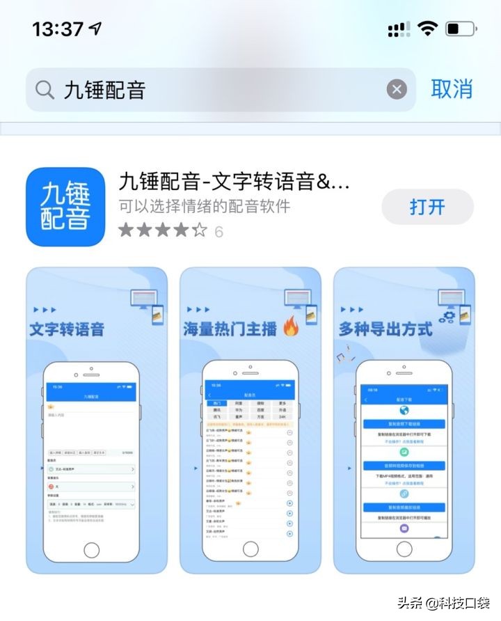 做短视频剪辑教程的软件,想做短视频剪辑用什么软件好用