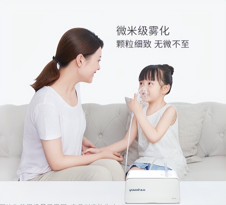 鱼跃405a空气压缩雾化器,鱼跃405a雾化器几微米