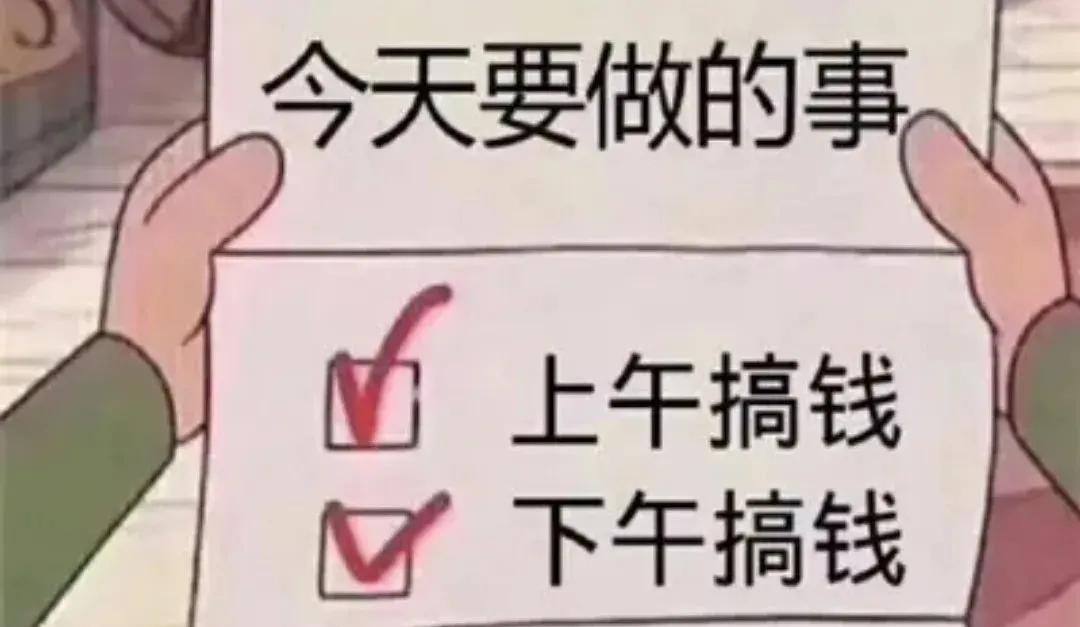 *球赌**和炒股，哪个死得更快？