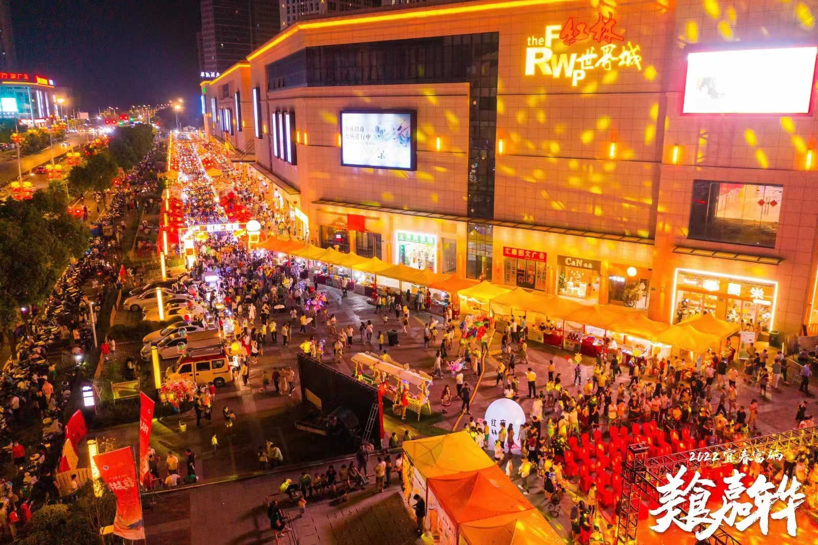 中秋假期我省消费市场平稳恢复,春节假期消费明显回暖