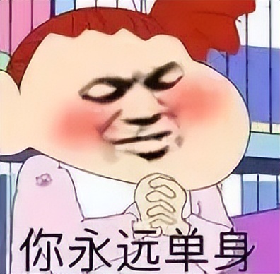 我涉嫌喜欢你表情包,今日任务喜欢你表情包