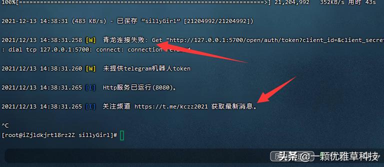 傻妞修复手机,傻妞修复