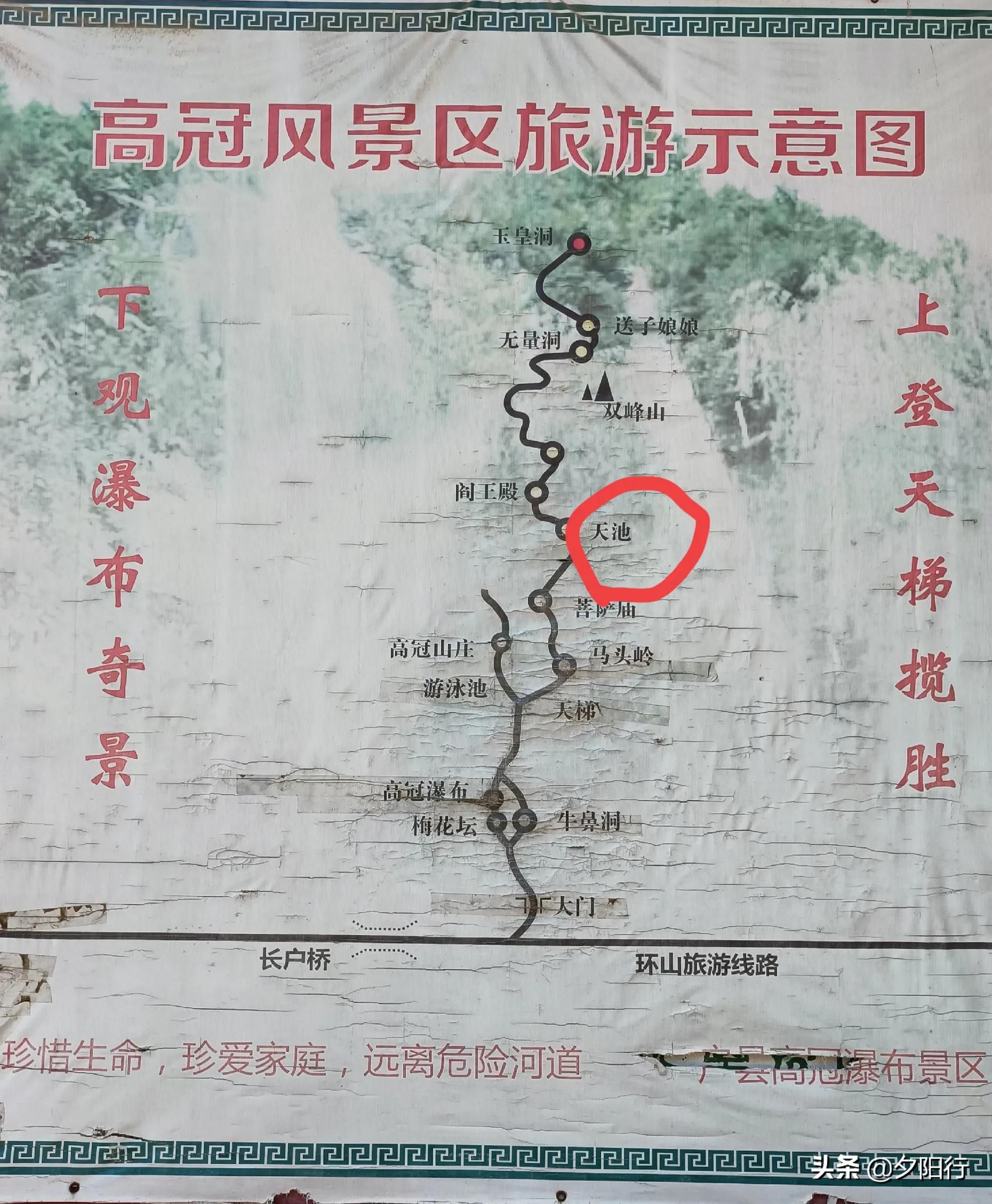 最美爬山公路,最美登山路