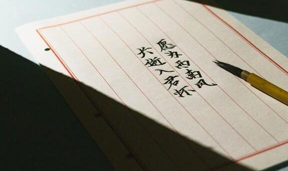 “诚信坊”的古老征信所——“完美无缺”