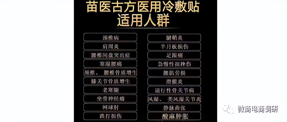 福善堂：总代可享受两代推荐奖+业绩奖，操盘手来自吕家传？