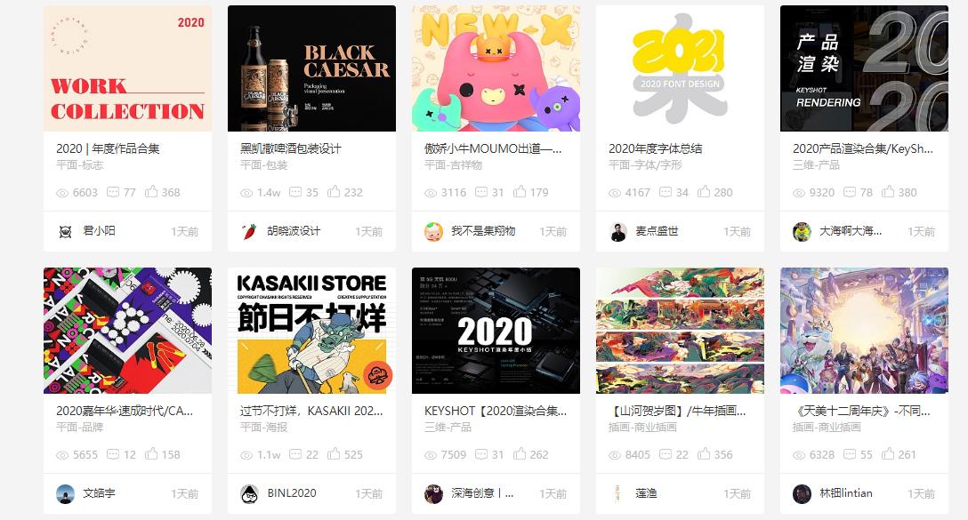 璁捐甯堝簲璇ョ煡閬撶殑鎵嬫満app璁捐缃戠珯,鎺ㄨ崘涓や釜鍏充簬璁捐鐨刟pp