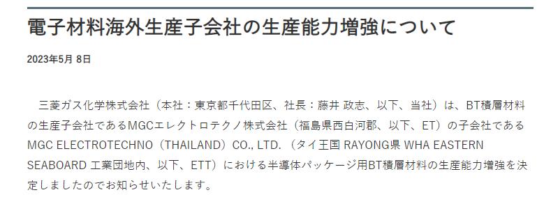 pcb行业2023年最新动态和趋势,2022年pcb行业如何
