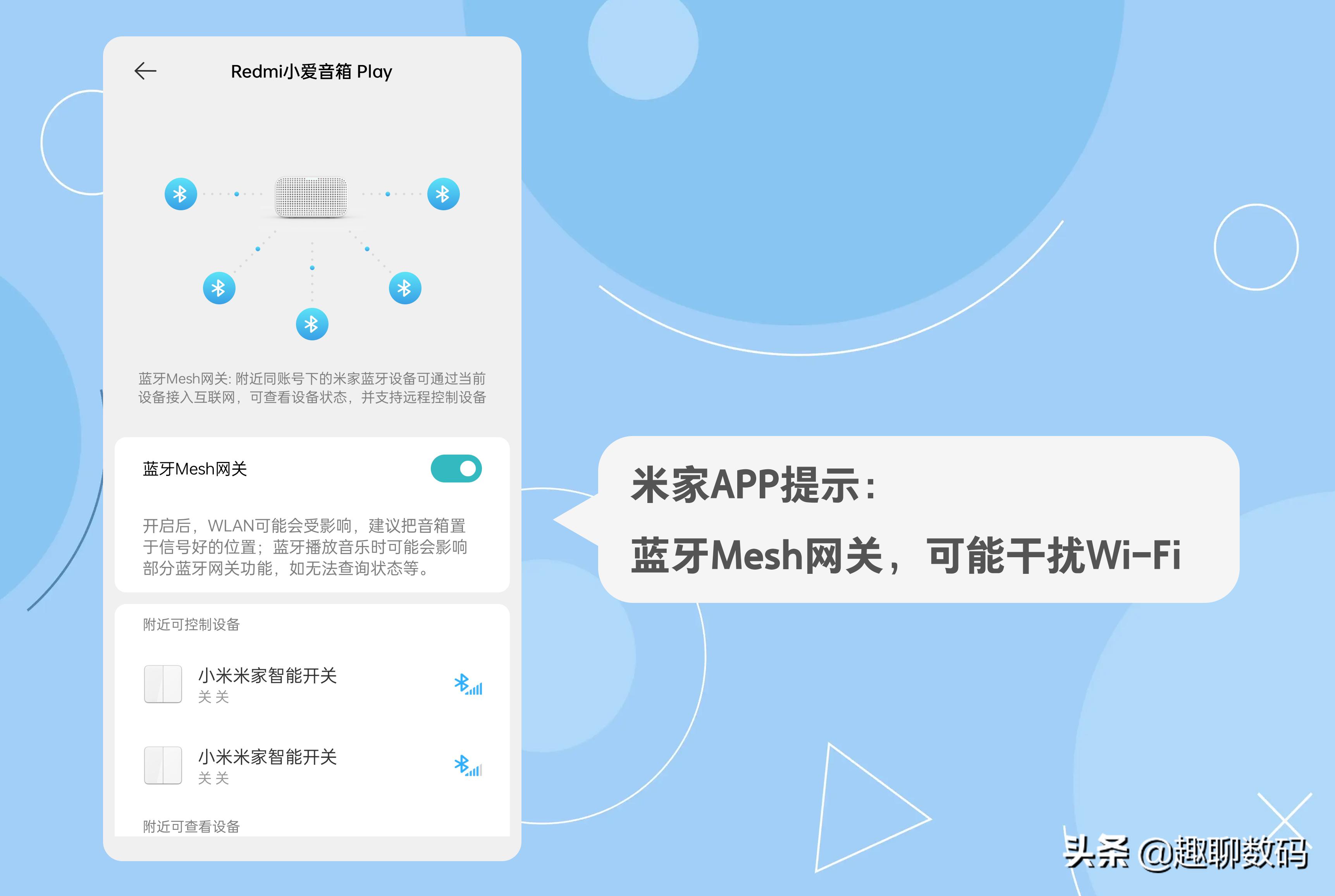 小爱音箱wifi怎么老是断网,小爱音箱mesh信号弱