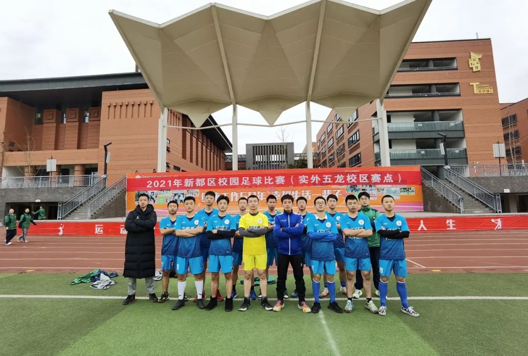 喜报足球,足球喜报