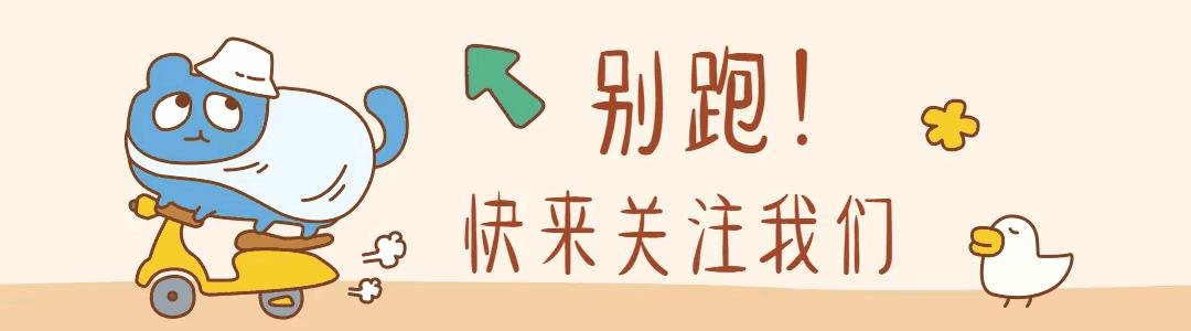 四川师范大学、唐山师范学院愧为师范学院，高校应该深思这个问题