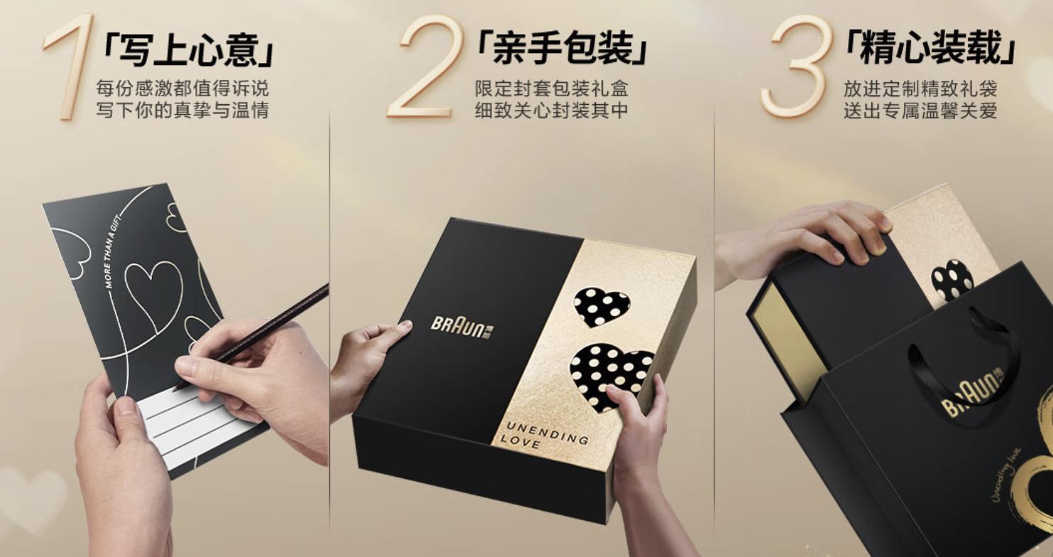 博朗9pro剃须刀,博朗9系剃须刀推荐