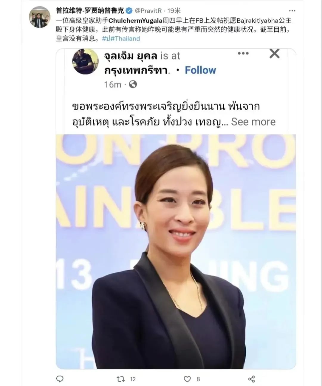 这么抓马?她消失的第8个月,家族变天了?