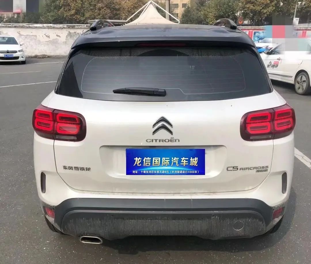 十堰龙信国际汽车城二手车地址,十堰市龙信二手车收车吗