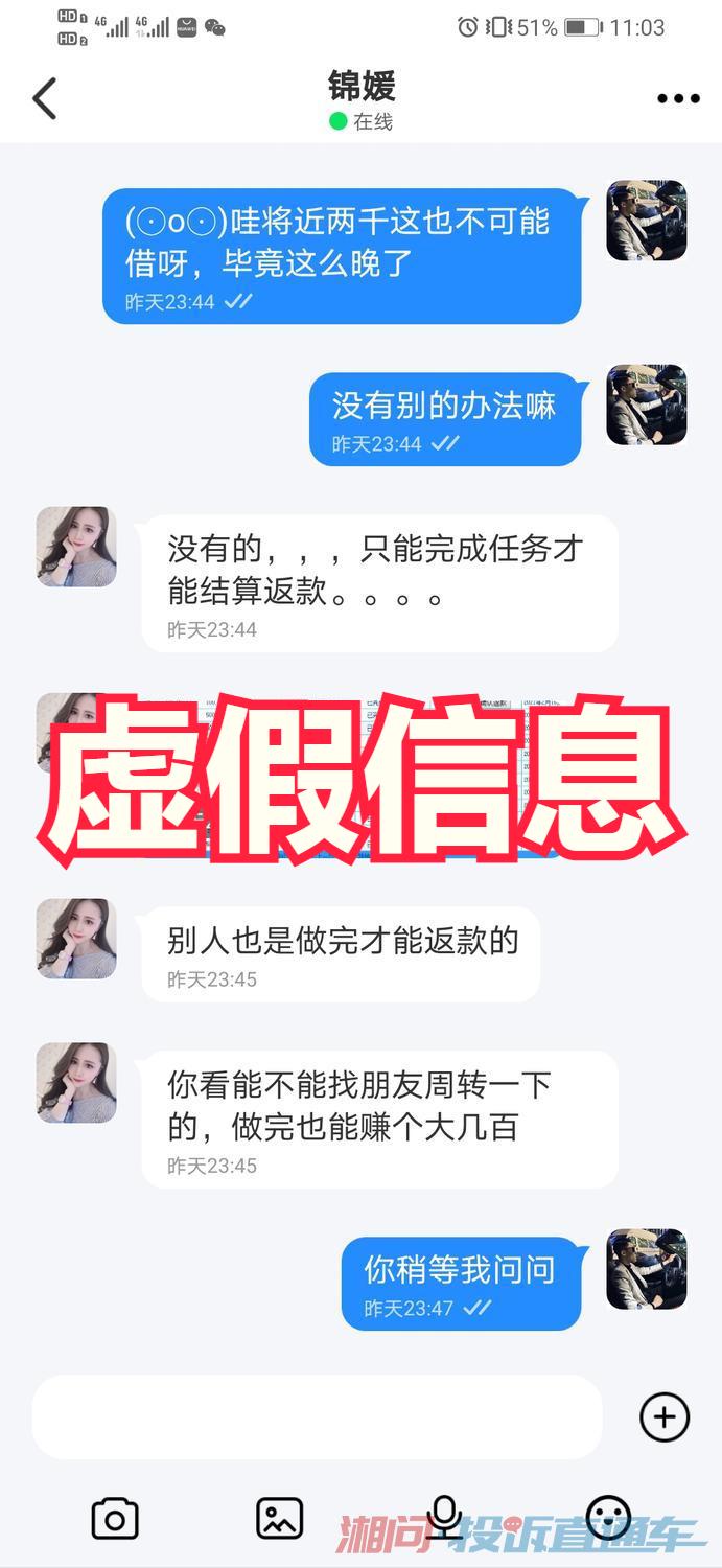 网络兼职在家可做的兼职骗术,深度揭秘网络兼职平台的陷阱