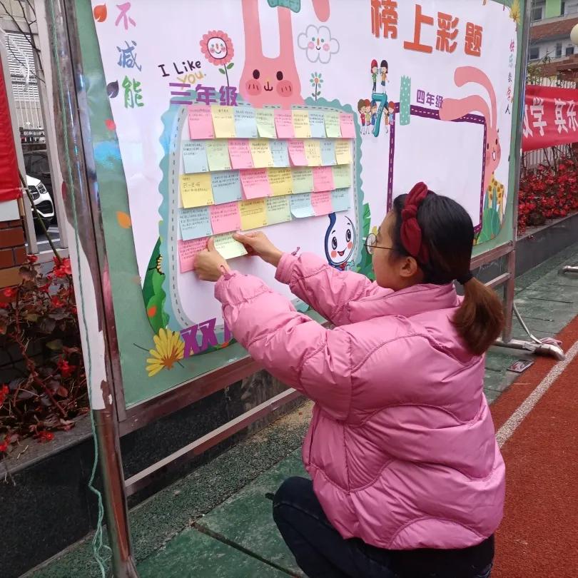 「盐小·动态」活动落实双减文化赋予能量