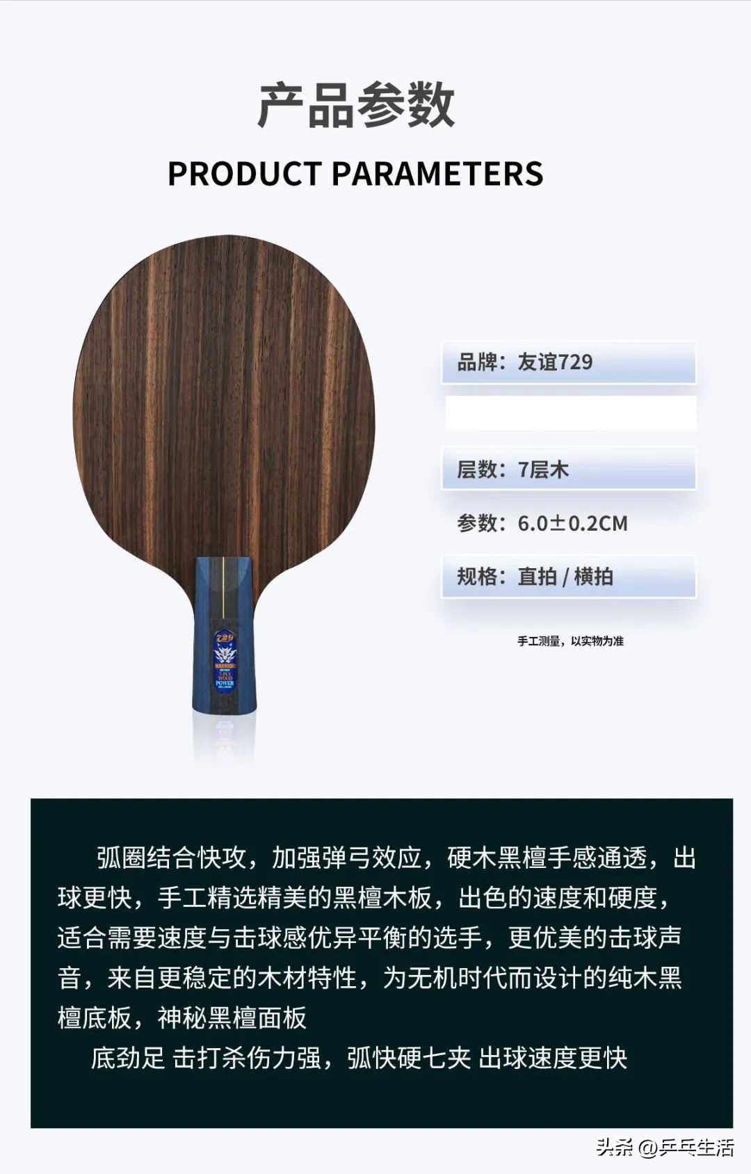 器材党的优缺点,器材党