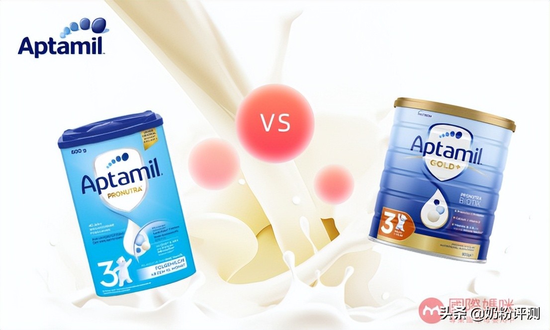 爱他美奶粉怎么选2段,爱他美奶粉哪一款更适合中国宝宝