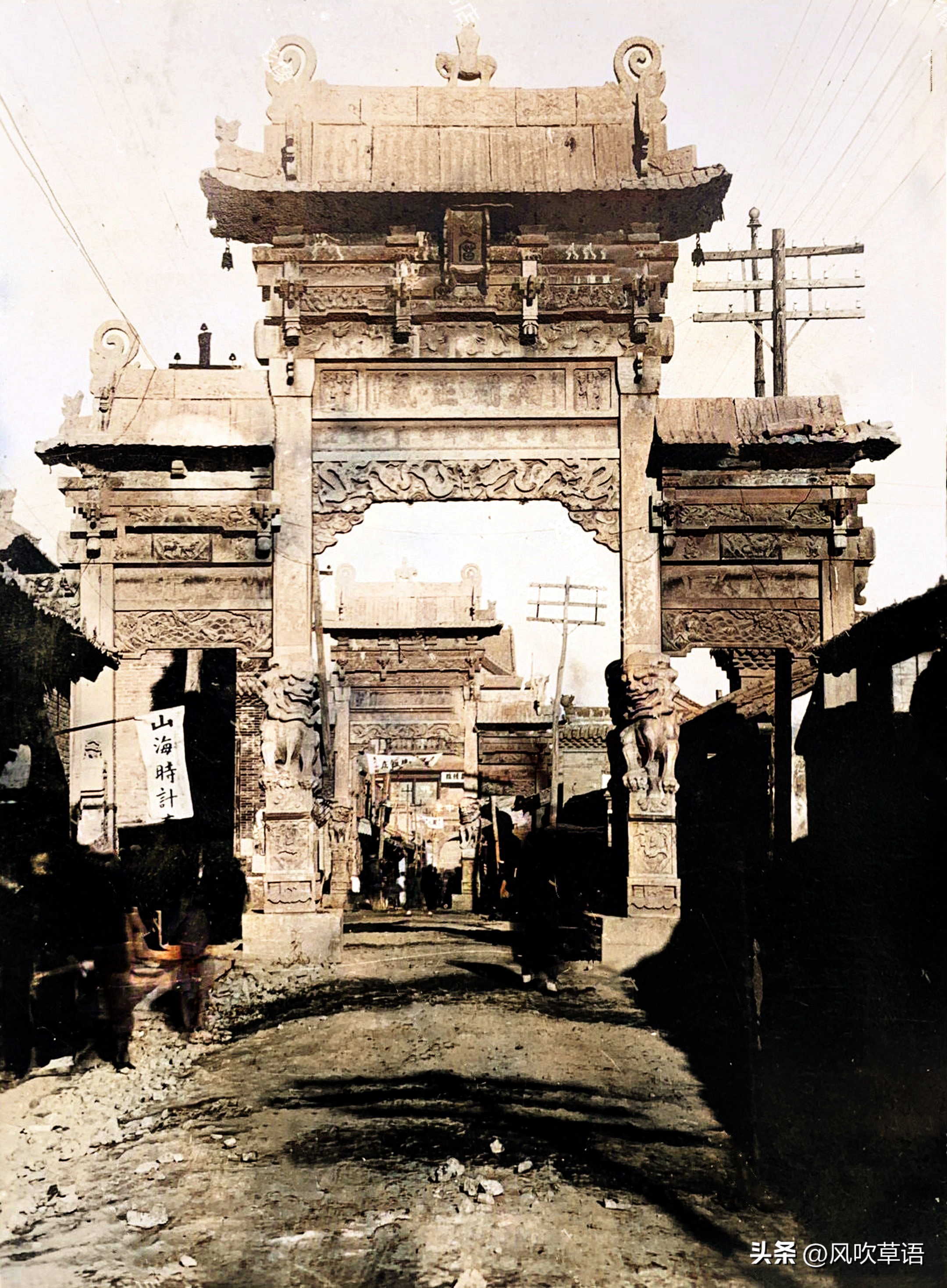 80多年前的山西临汾，小汉奸面目可憎，帝尧庙古色古香