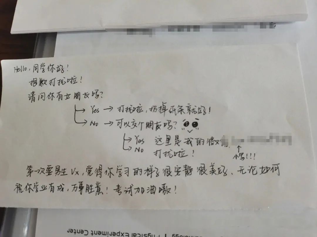 怎么百分百要到男生微信,在地铁上怎么要男生微信