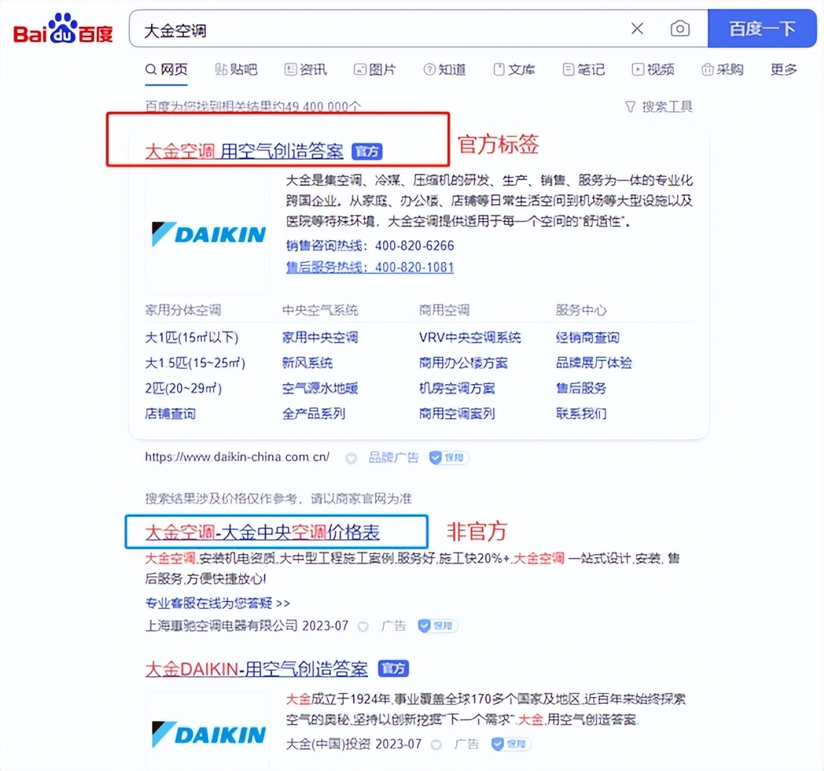 正规空调维修免费咨询,正规空调售后维修价格表