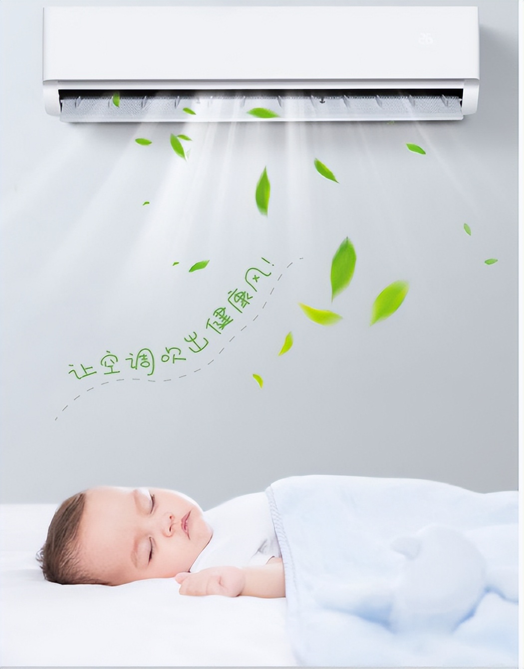 选空调买大不买小对吗,选空调就要选海尔大品牌