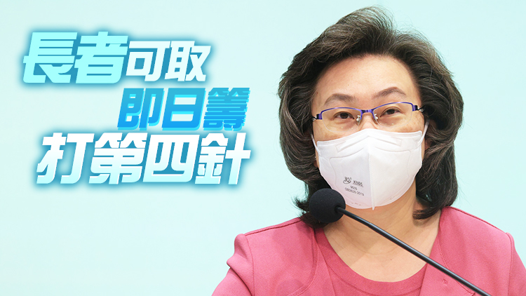 复必泰二价疫苗香港价格,香港复必泰疫苗接种最新消息