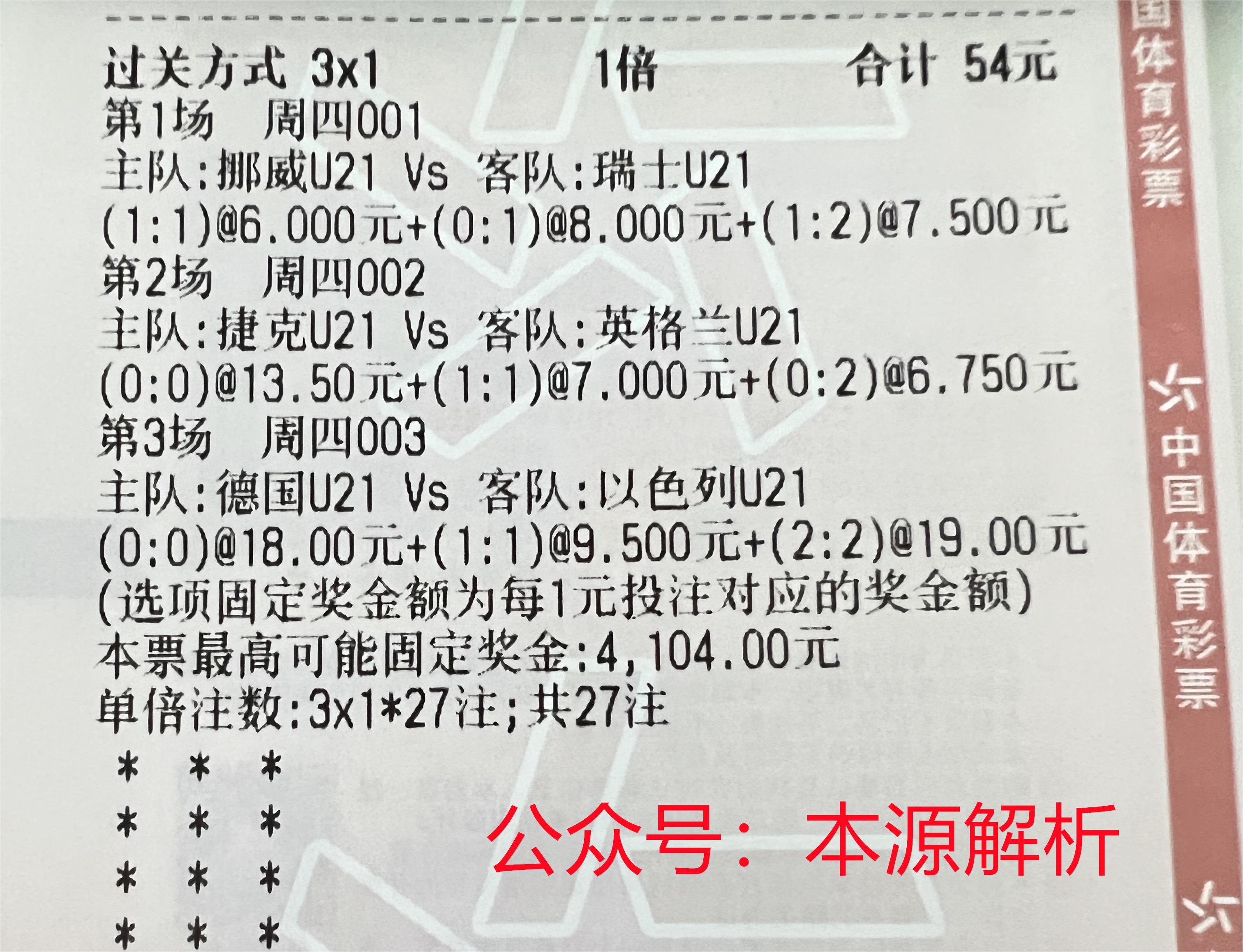 磐田喜悦对阵山形山神,磐田山叶vs熊本深红