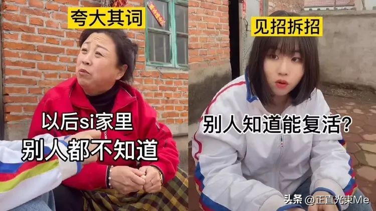 百姓对延续香火冷漠,老百姓对断绝香火的冷漠