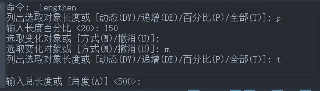 cad拉伸拉长和延伸的操作方法,cad绘图技巧拉伸与缩放