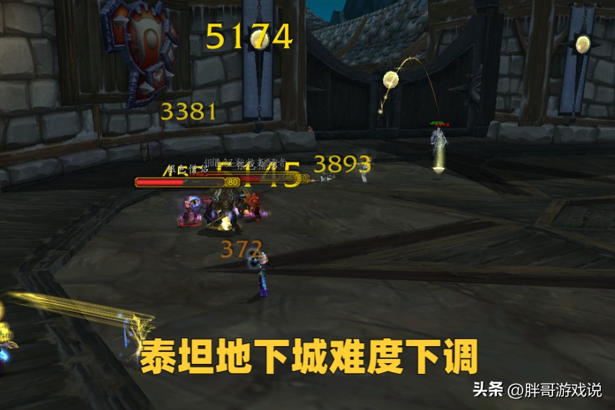 魔兽怀旧服wlk前夕做什么准备,魔兽怀旧服wlk金币价格不断下跌