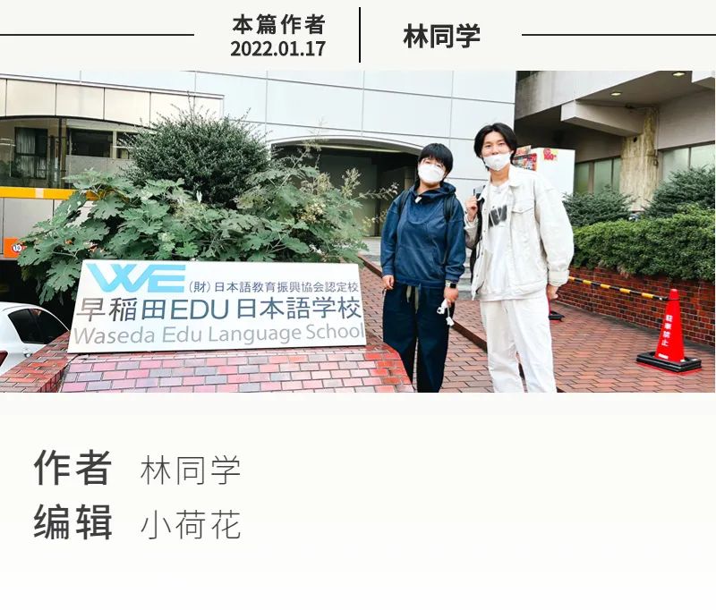 日本小学生必备的药品清单,去日本留学携带药品注意事项