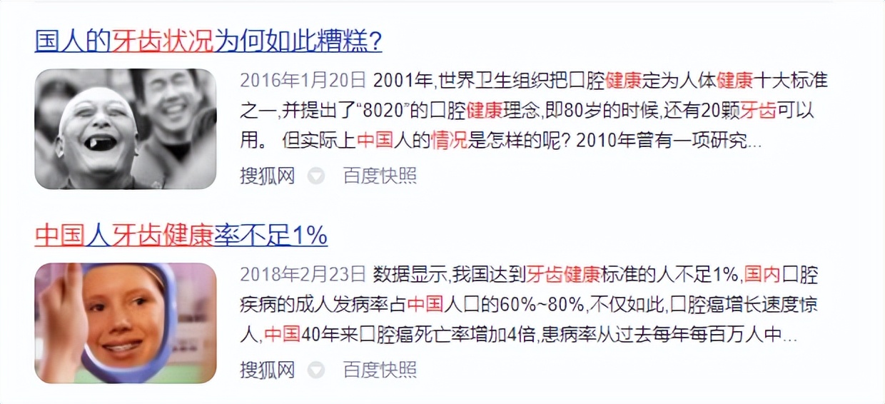 普通人有必要用电动牙刷吗,这几类人不适宜用电动牙刷