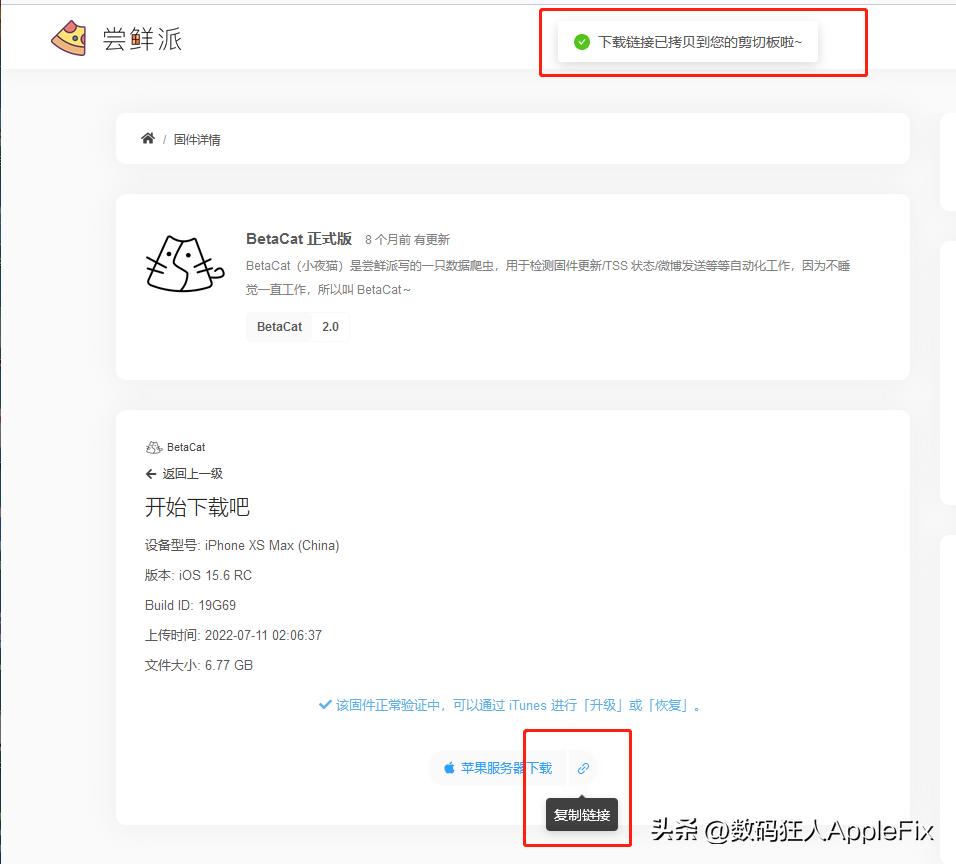 iphoneios16降15,iphone降级ios15.6再升级ios15.7