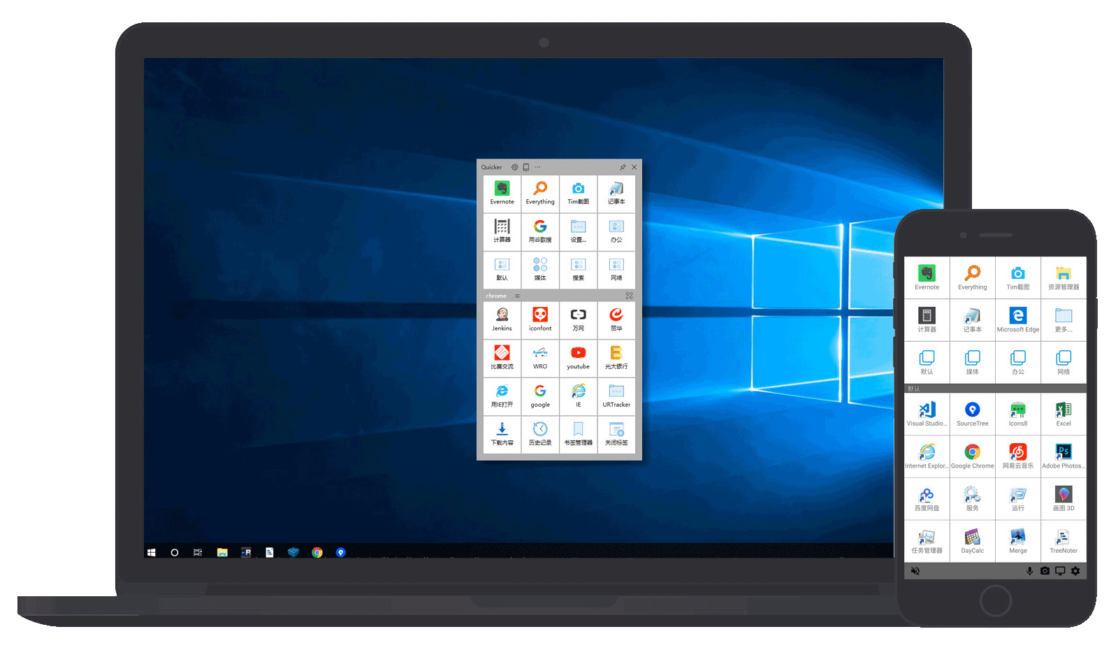 自动化小神器,自动化工作软件