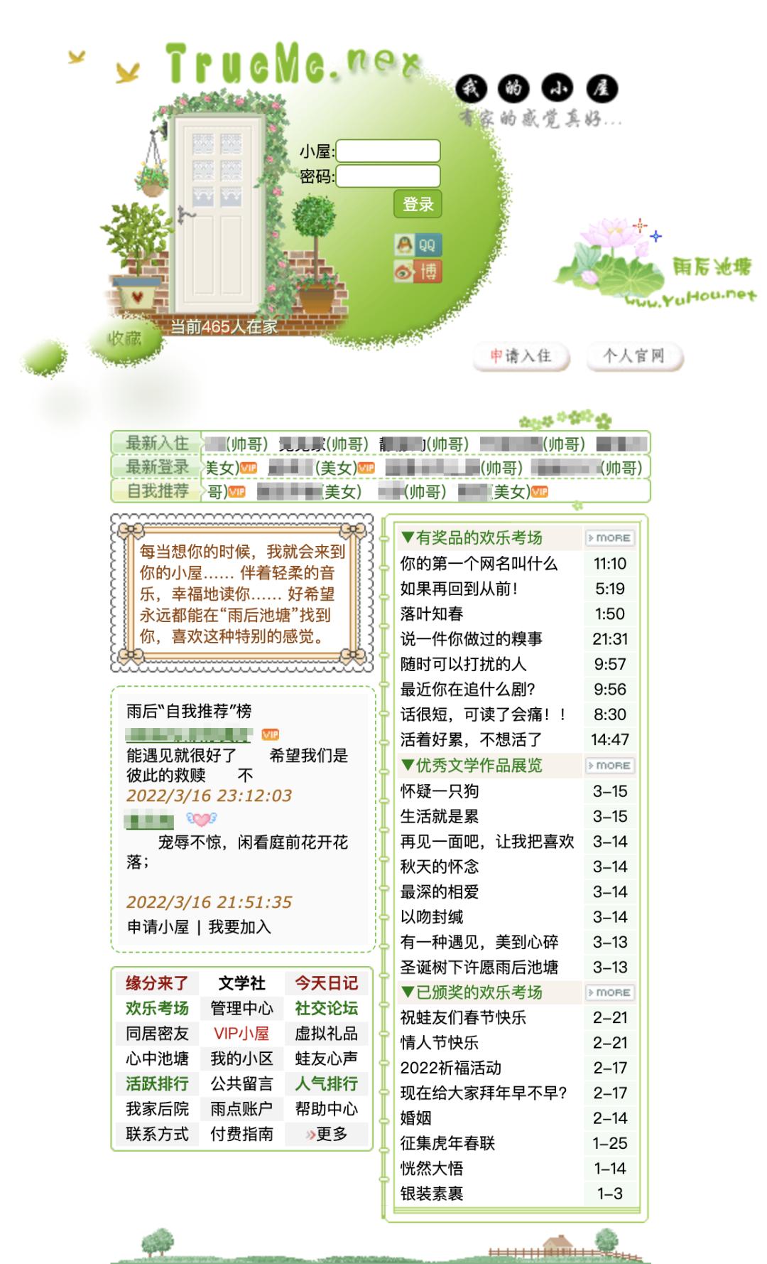 逝去的青春曾经的往事,逝去的青春那些尘封的记忆