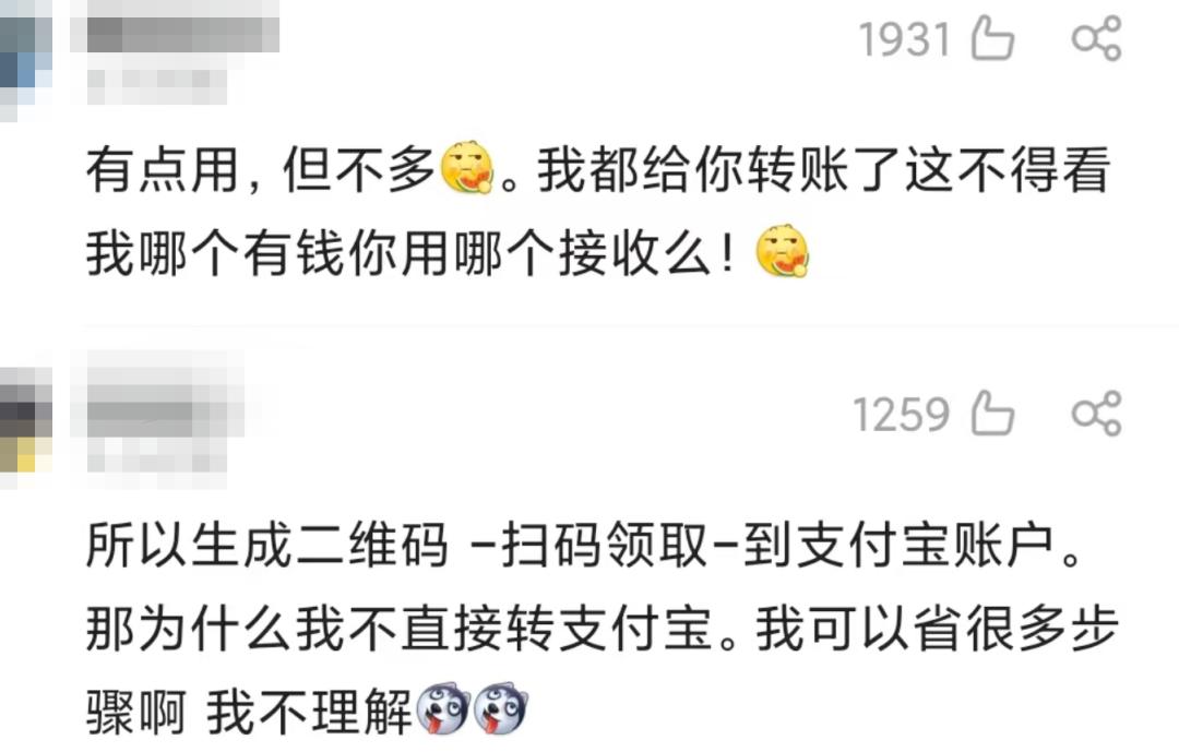 支付宝能给微信转账吗,支付宝能给不是好友的转账吗