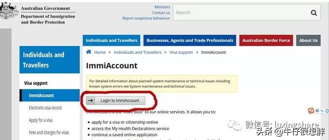 澳大利亚签证申签条件,澳大利亚签证在线申请手把手教程