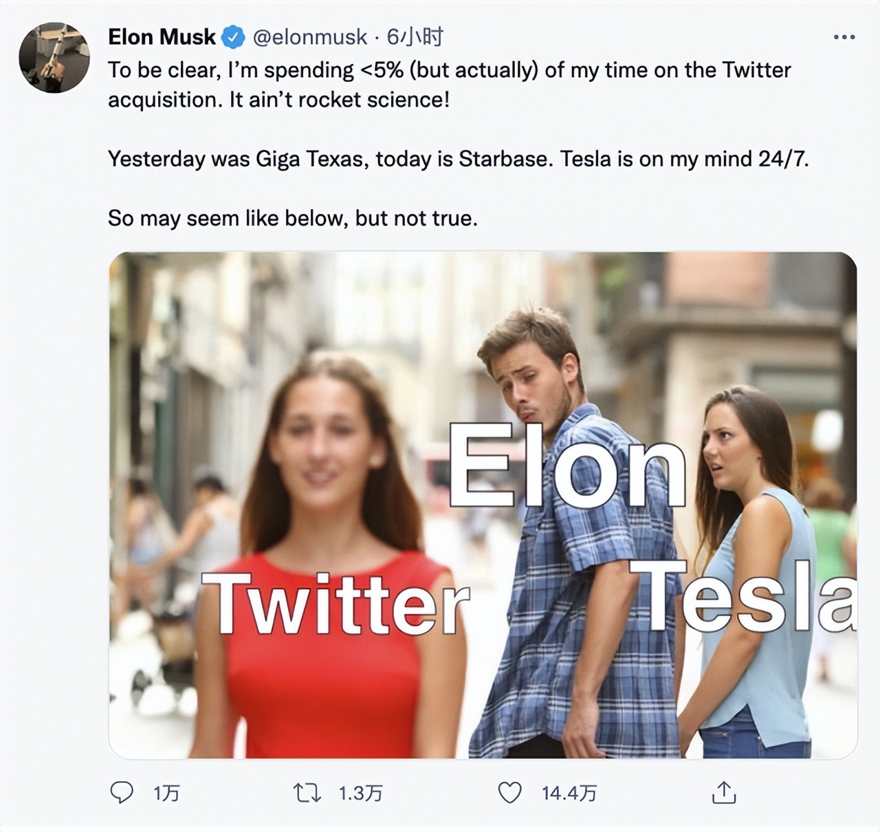 被曝性骚扰空姐，还支付25万美元封口？马斯克否认：这是政治陷害