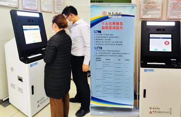 征信有过逾期会导致利率上浮吗,征信不好怎么办才能贷到款0利率