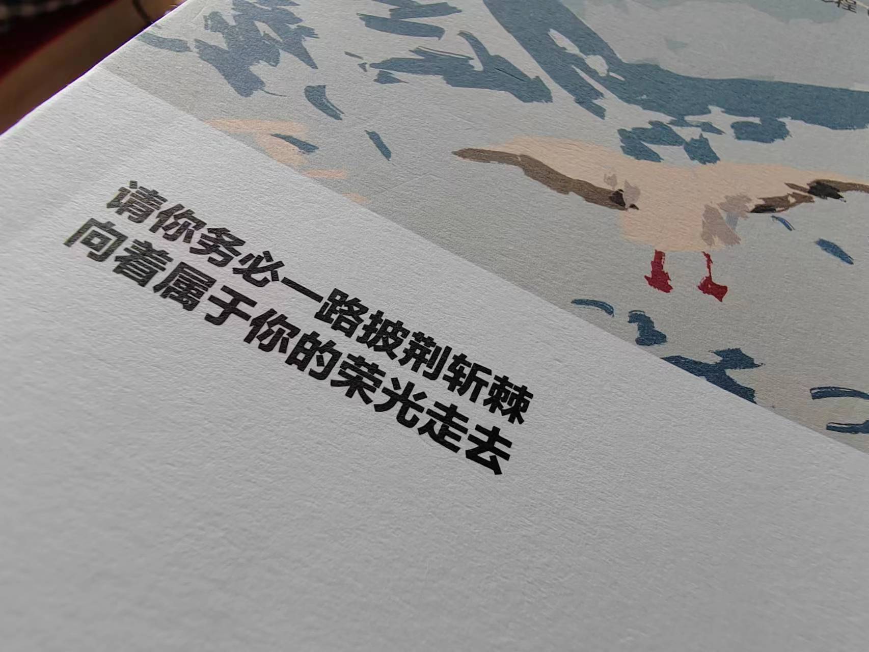 迷茫时不妨听听自己的心,当你迷茫的时候不妨再读读赤壁赋