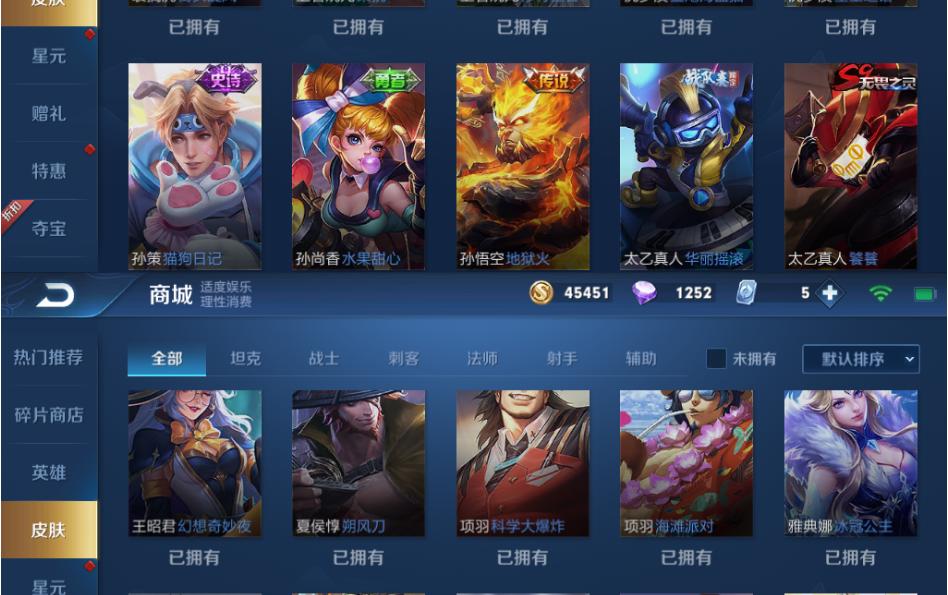 王者荣耀游戏号的正规渠道有哪些,王者荣耀低价号可靠吗