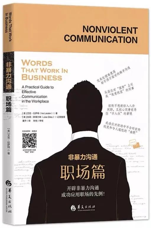 银行从业人员必读的十本书,银行业2021年必读书籍