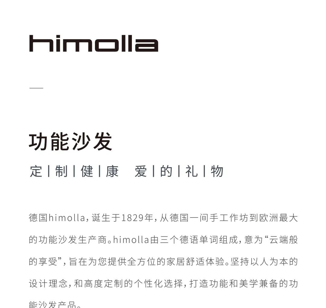 「优品推荐」德国柏丽丨一站尽享德系定制家居品质生活