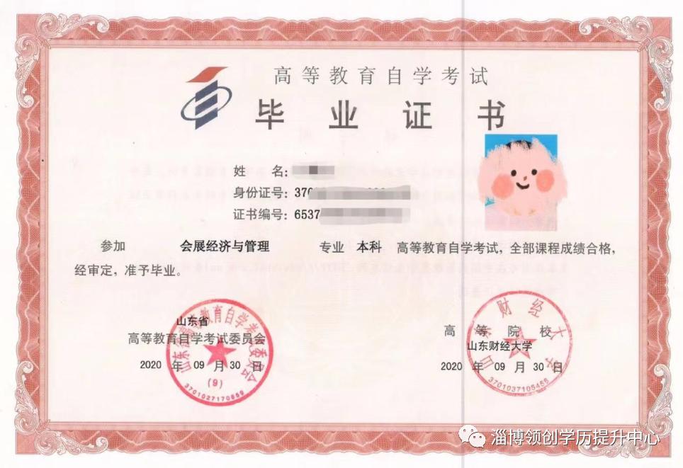 自考会展经济与管理专业2024年,自考经济管理大专专业课程有哪些