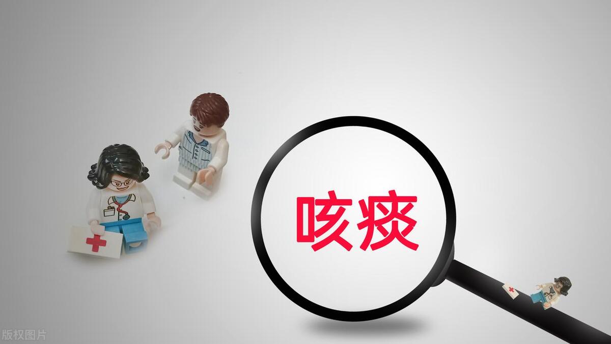 慢阻肺痰稀痰少还要服什么药,慢阻肺吐白痰好黄痰好